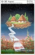 Embroidery Kit A3+ 345 "Perelaz"
