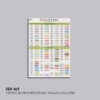 Бисерная карта Preciosa (А-5) КБК №9