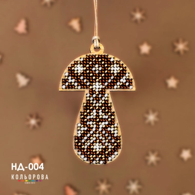 Набор для вышивки новогодней игрушки НД-004 "Часовой леса"