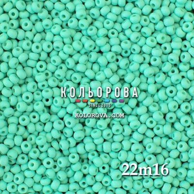 Preciosa 22m16 матовий 10/0