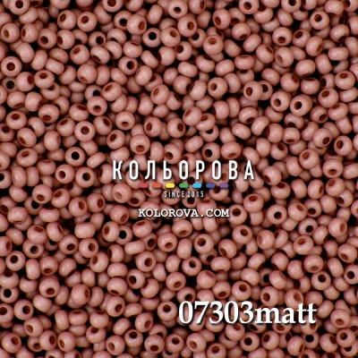 Preciosa 07303 матовый 10/0
