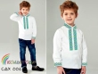 Children's Shirt (Boys 5-10 Years) SDH-001