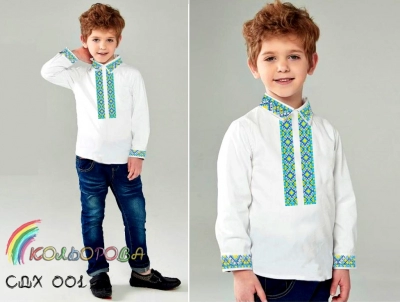 Children's Shirt (Boys 5-10 Years) SDH-001