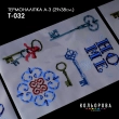 Термоналіпка А-3 (29х38 см.) А3 Т-032