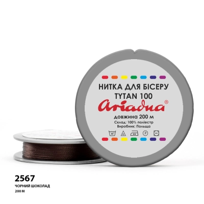 Нить Ariadna Tytan 100 2567/200 (шайба)