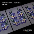 Термонаклейка набор А-3 (29х38 см.) А3 ТН-061