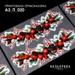 Термонаклейка принтованная А-3 (29х38 см.) А3 П-020