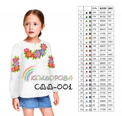 Сорочка детская (девочки 5-10 лет) СДД-001