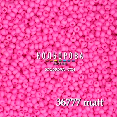 Preciosa 36777 матовий 10/0