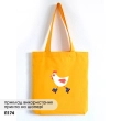 NATOBIPRINT Printed Thermal Sticker (11x12 cm) P174