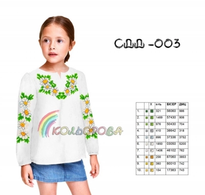 Сорочка дитяча (дівчатка 5-10 років) СДД-003