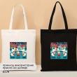 Термонаклейка принтованная NATOBIPRINT (17х17 см.) П179