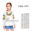 Сорочка детская (девочки 5-10 лет) СДД-004