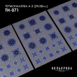 Термонаклейка набор А-3 (29х38 см.) А3 ТН-071