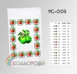 Spasivskyi Towel RS-008