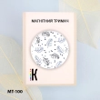 Магнітний тримач для голок та схем МТ-100 "Зимовий малюнок 1"