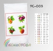 Спасовский рушник РС-003