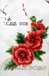 Сорочка детская (девочки 5-10 лет) СДД-008