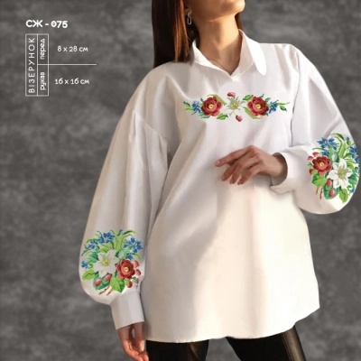 Women's Shirt SJ-075