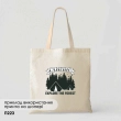 Термоналіпка принтована NATOBIPRINT (17х18 см.) П223