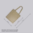 Термонаклейка принтованная NATOBIPRINT (18х25 см.) П224