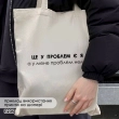 Термонаклейка принтованная NATOBIPRINT (4х20 см.) П235
