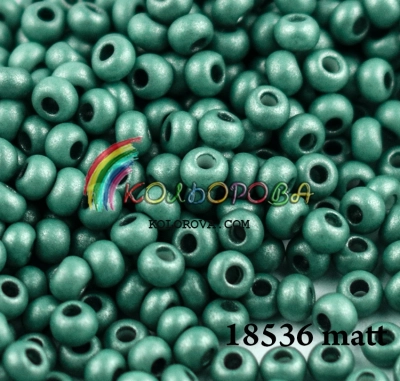 Preciosa 18536 матовий 10/0 II сорт