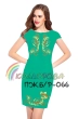 Women's Sleeveless Dress PJ B/R-066