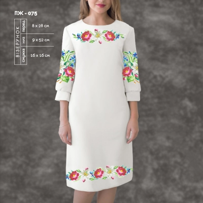 Платье женское с рукавами ПЖ-075