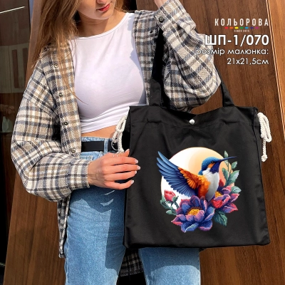 Шопер під вишивку ШП-1/070