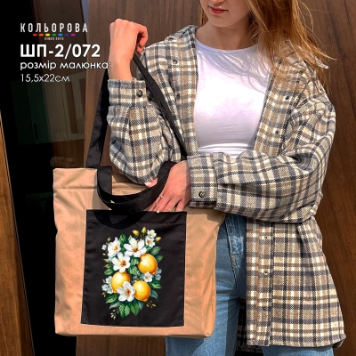 Shopper for embroidery SHP-2/072