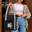 Shopper for Embroidery SHP-3/067
