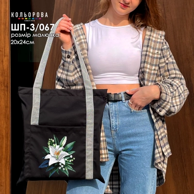 Shopper for Embroidery SHP-3/067