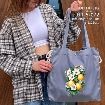 Шопер под вышивку ШП-5/072