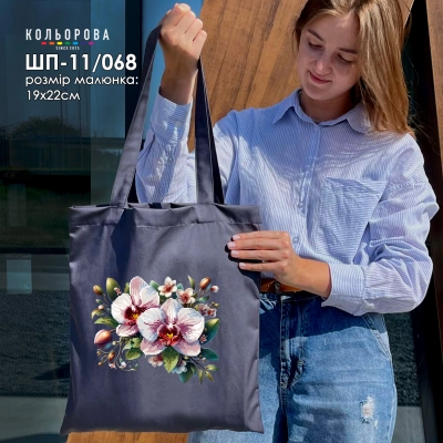Шопер під вишивку ШП-11/068