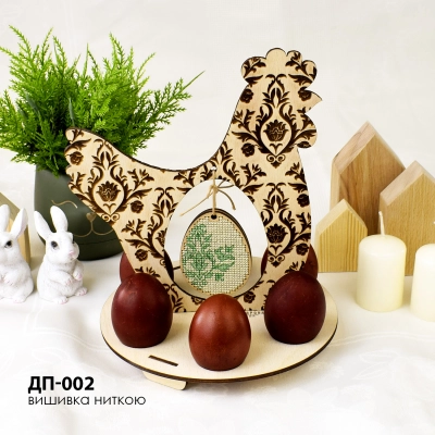 Easter Decor Embroidery Kit DP-002 