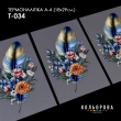 Термоналіпка А-4 (18х29 см.) А4 Т-034