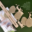 Embroidery Kit for Easter Decor ДП-003 "Fun lovers"
