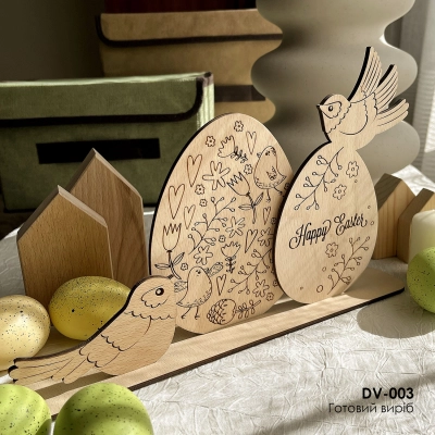 Декор Великодній DV-003 "Щасливого Великодня"
