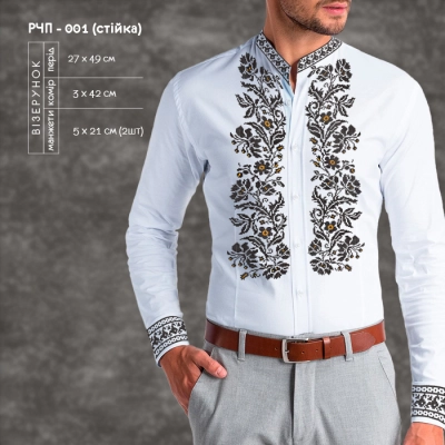 Promotion! Men's Shirt Tailored (Stand Collar) RCP 001