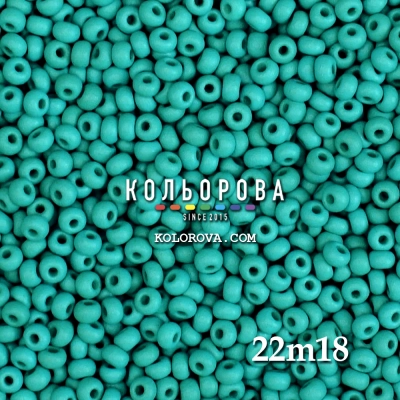 Preciosa 22m18 матовый 6/0