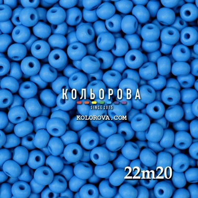Preciosa 22m20 матовий 6/0