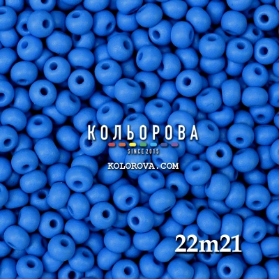 Preciosa 22m21 матовий 6/0
