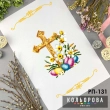 Easter Towel RP-131