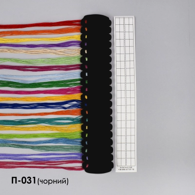 Organizer for embroidery floss for 40 colors P-031 (black)