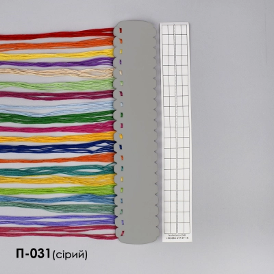 Organizer for embroidery floss for 40 colors P-031 (gray)