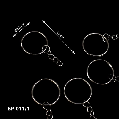 Keychain Base BR-011/1 (5 pcs.)