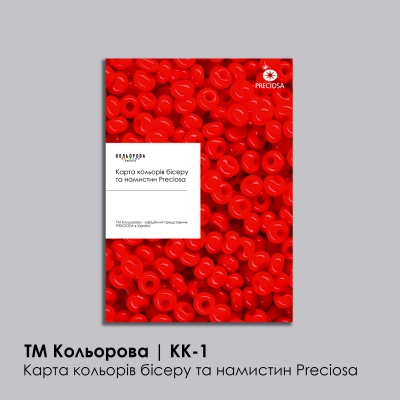 TM Kolorova color Chart of Preciosa Beads and Bead KK-1