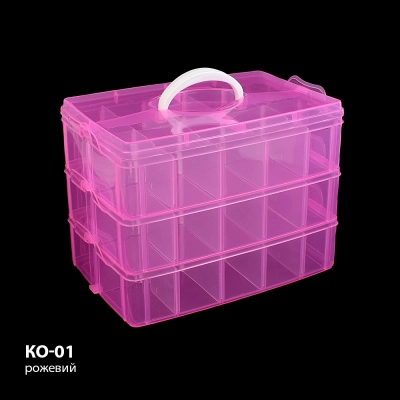 Органайзер для рукоделия КО-01