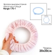 Чохол на п'яльця та рами SN 20х20